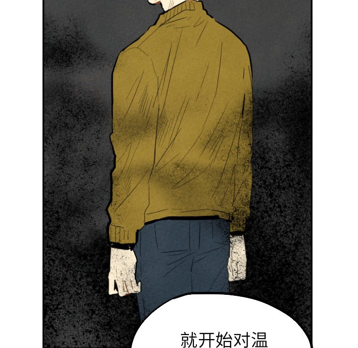 第13話 - 第57张