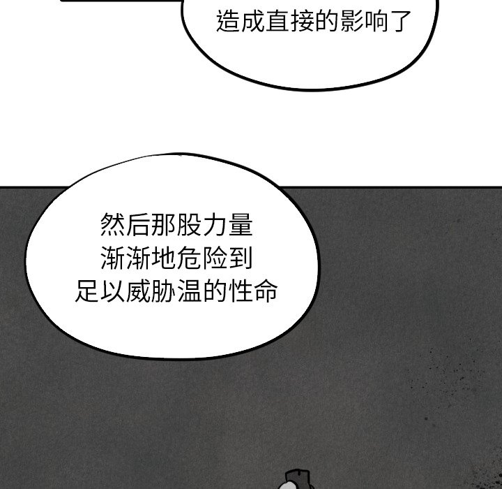 第13話 - 第58张