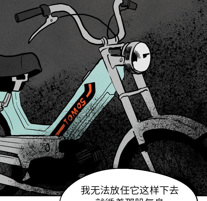 第13話 - 第59张