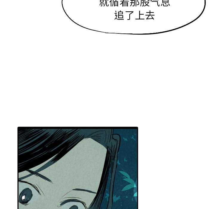 第13話 - 第60张