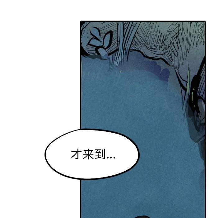 第13話 - 第62张