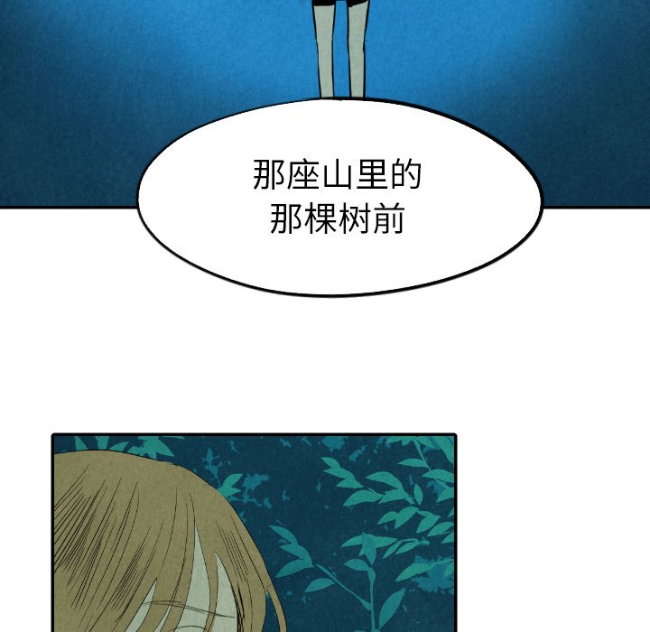 第13話 - 第65张
