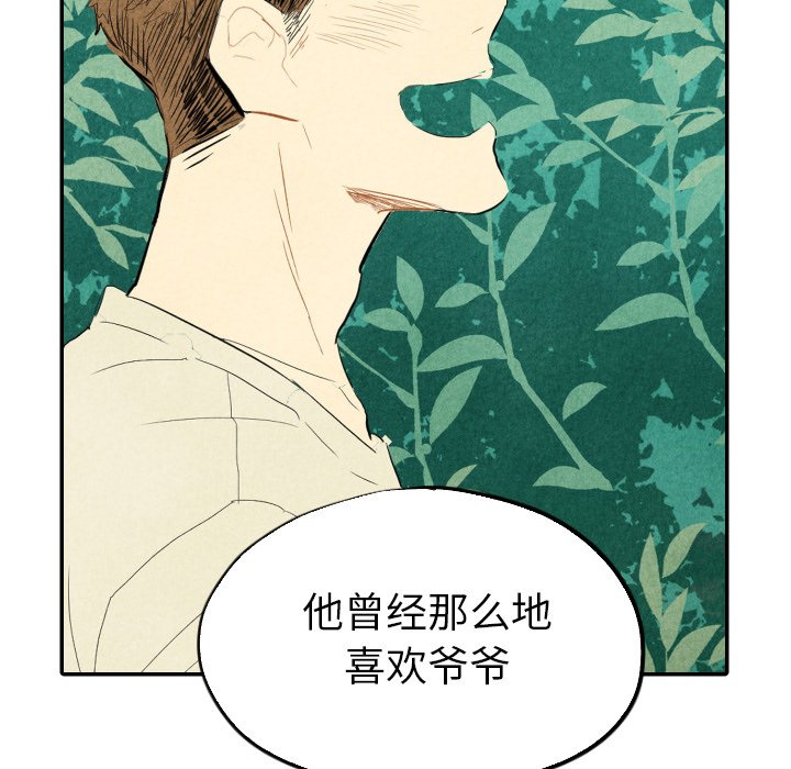 第13話 - 第71张