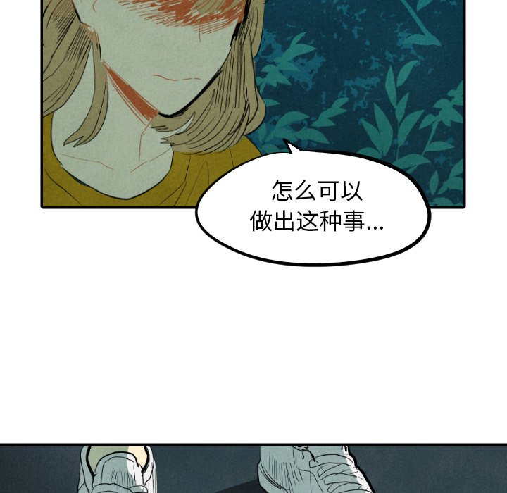 第13話 - 第77张