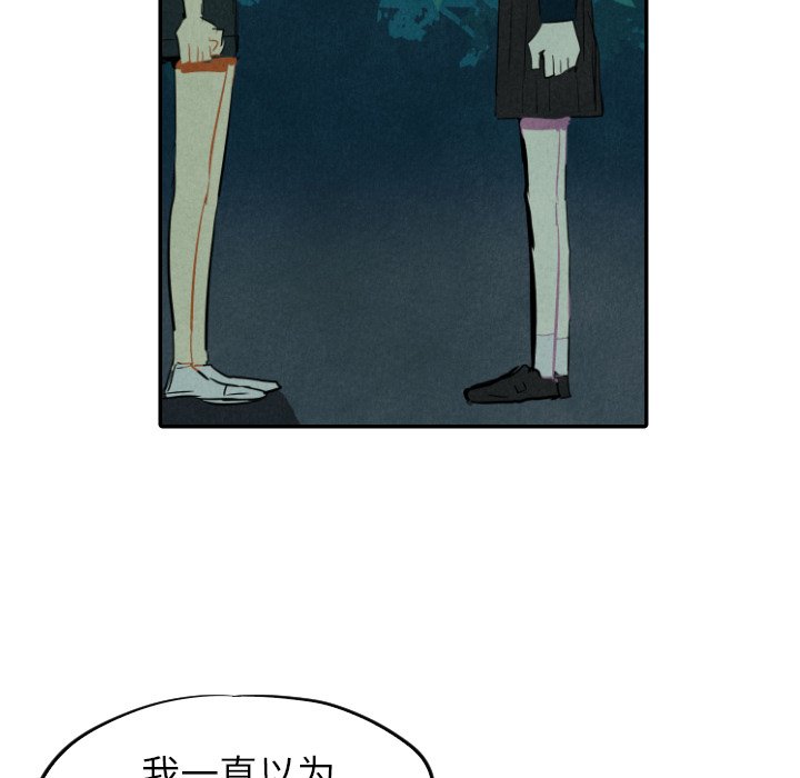 第13話 - 第81张