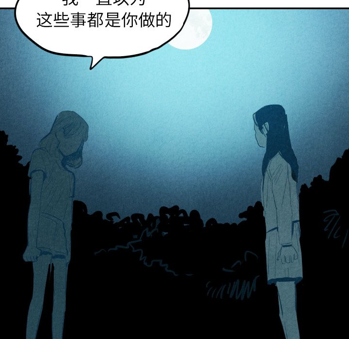 第13話 - 第82张
