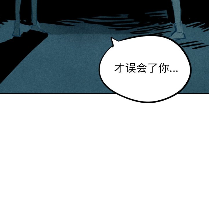 第13話 - 第83张