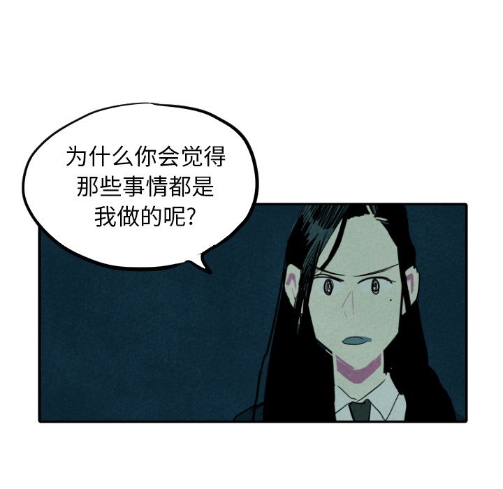 第13話 - 第84张