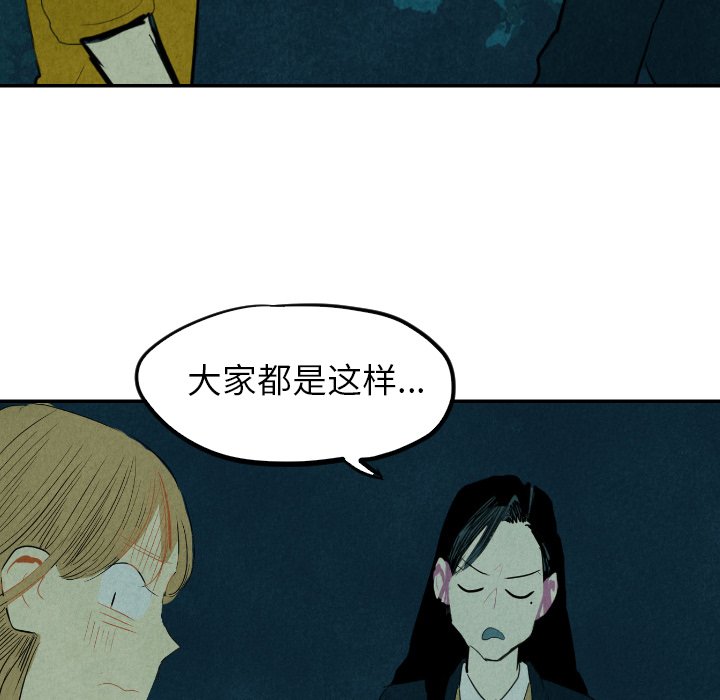 第13話 - 第87张