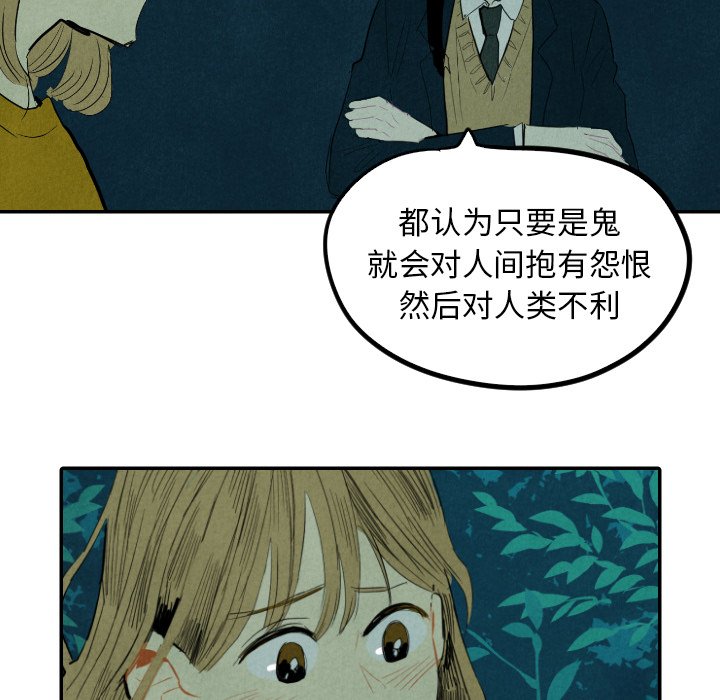 第13話 - 第88张