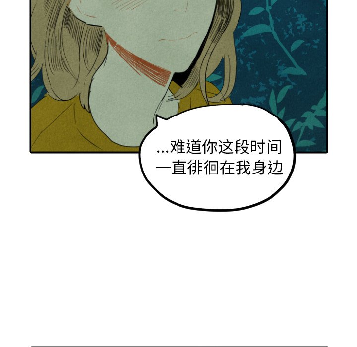 第13話 - 第89张