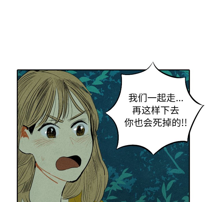 第13話 - 第9张