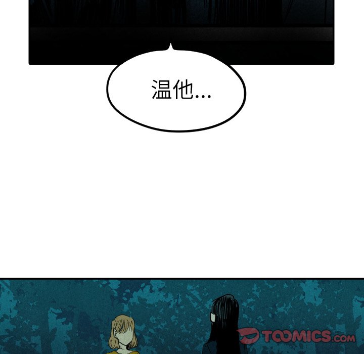 第13話 - 第92张