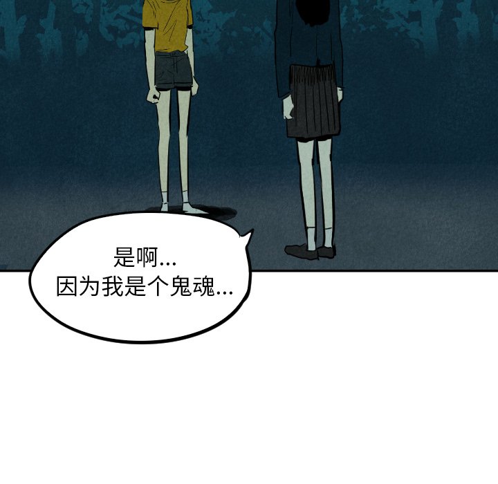 第13話 - 第93张