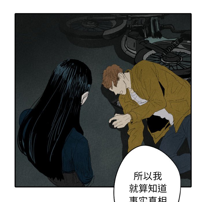 第13話 - 第94张