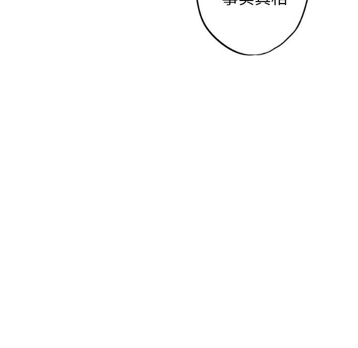 第13話 - 第95张