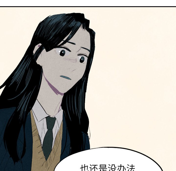 第13話 - 第96张