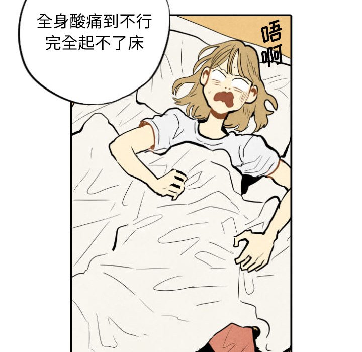 第14話 - 第100张