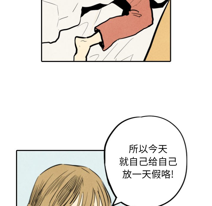 第14話 - 第101张