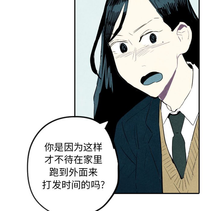 第14話 - 第103张