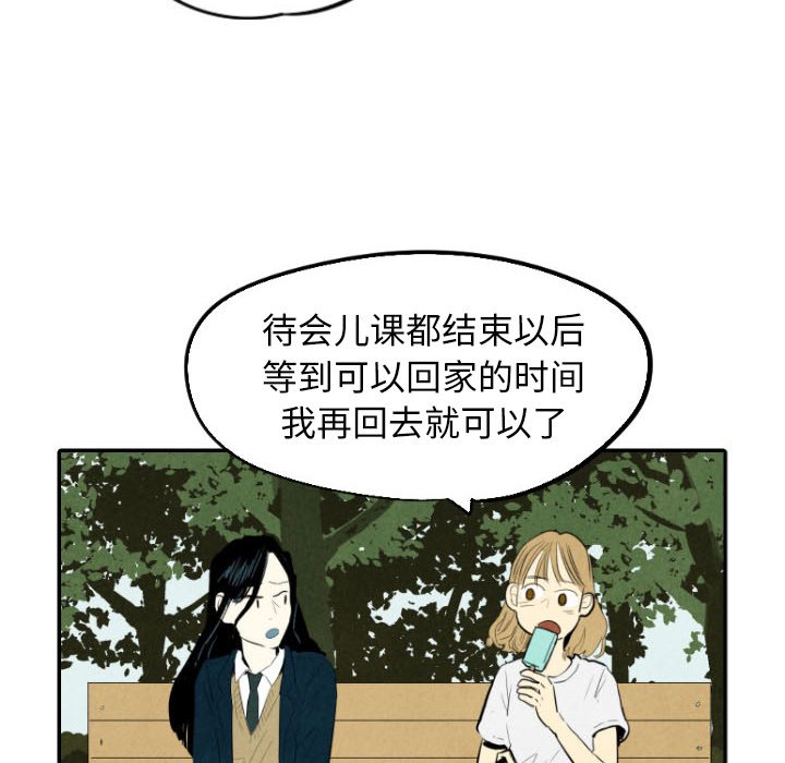 第14話 - 第104张