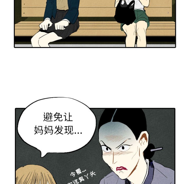 第14話 - 第105张