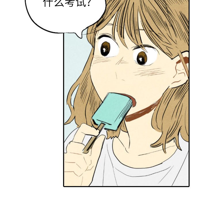 第14話 - 第108张