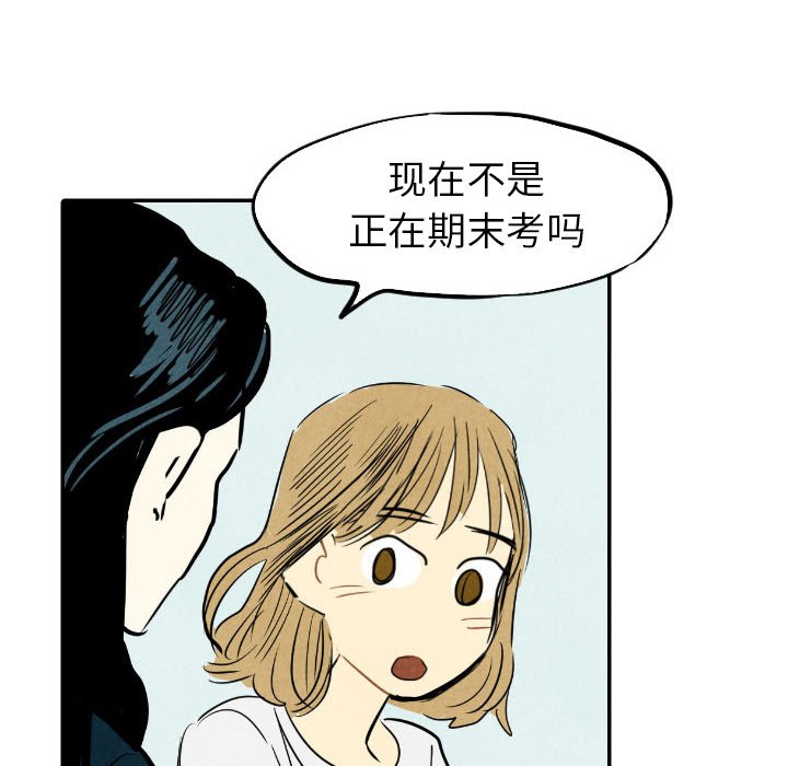 第14話 - 第110张