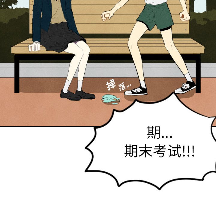 第14話 - 第112张