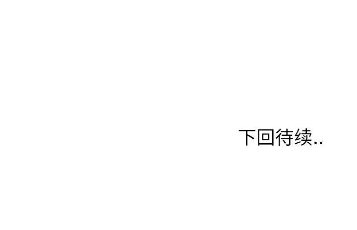 第14話 - 第113张