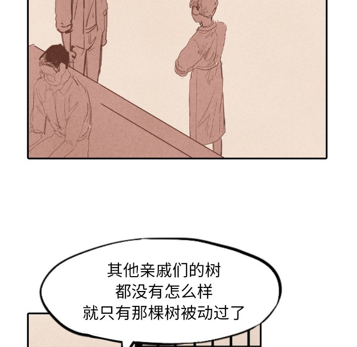 第14話 - 第15张