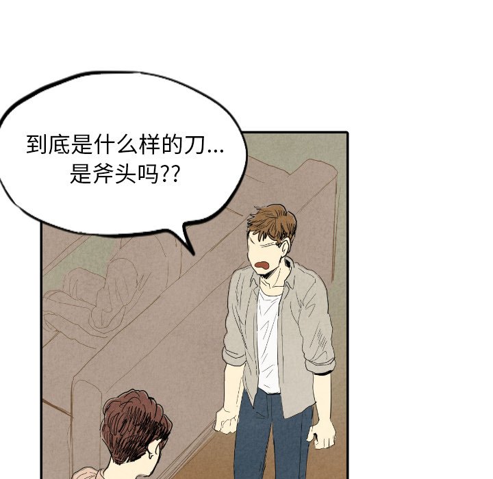 第14話 - 第23张