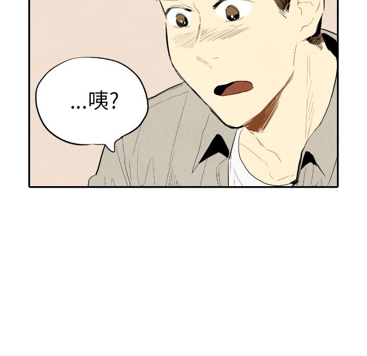第14話 - 第26张