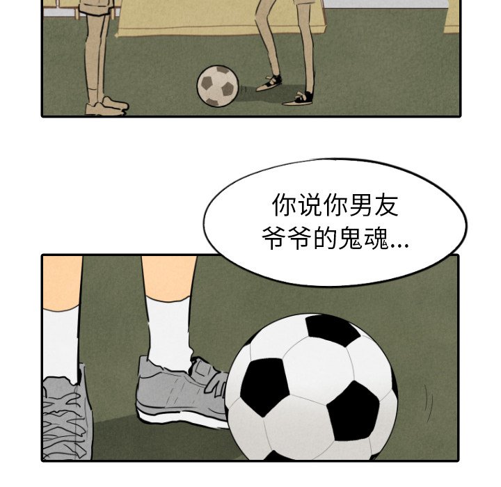 第14話 - 第31张
