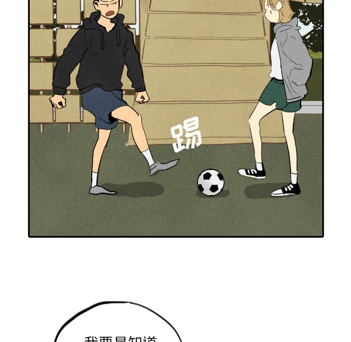 第14話 - 第35张