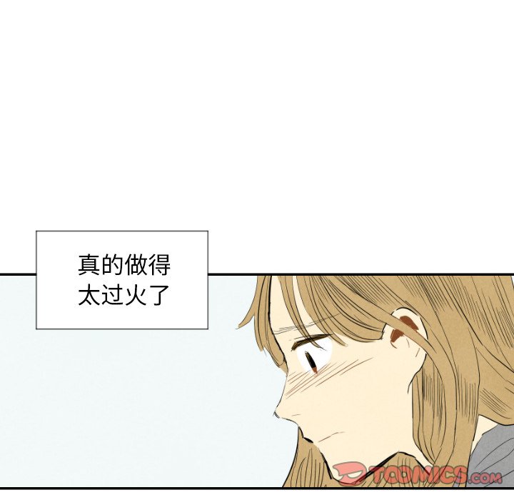 第14話 - 第39张