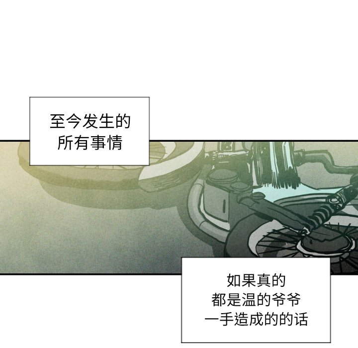 第14話 - 第40张