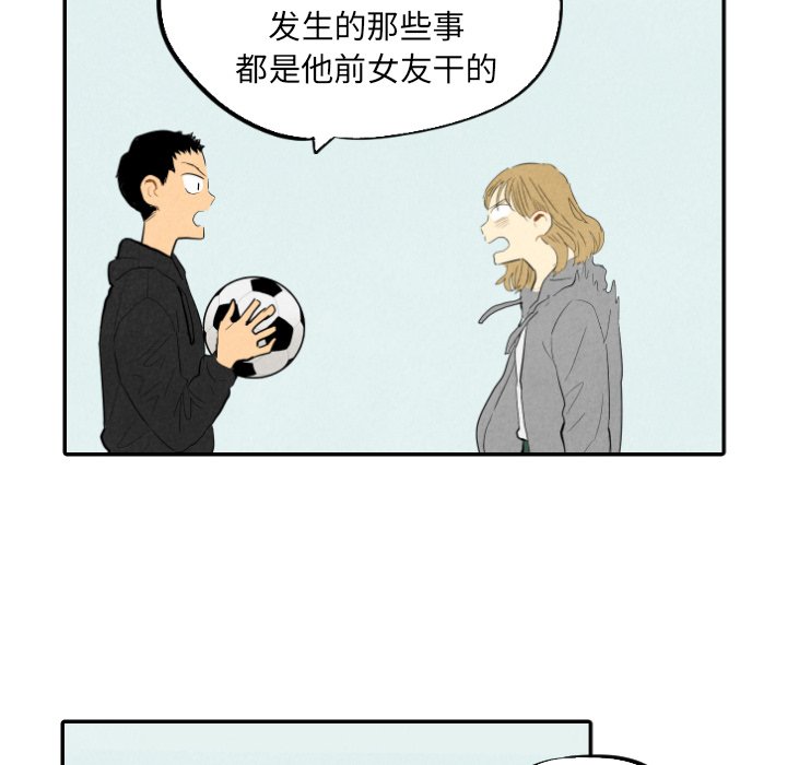 第14話 - 第42张