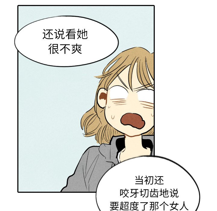 第14話 - 第45张