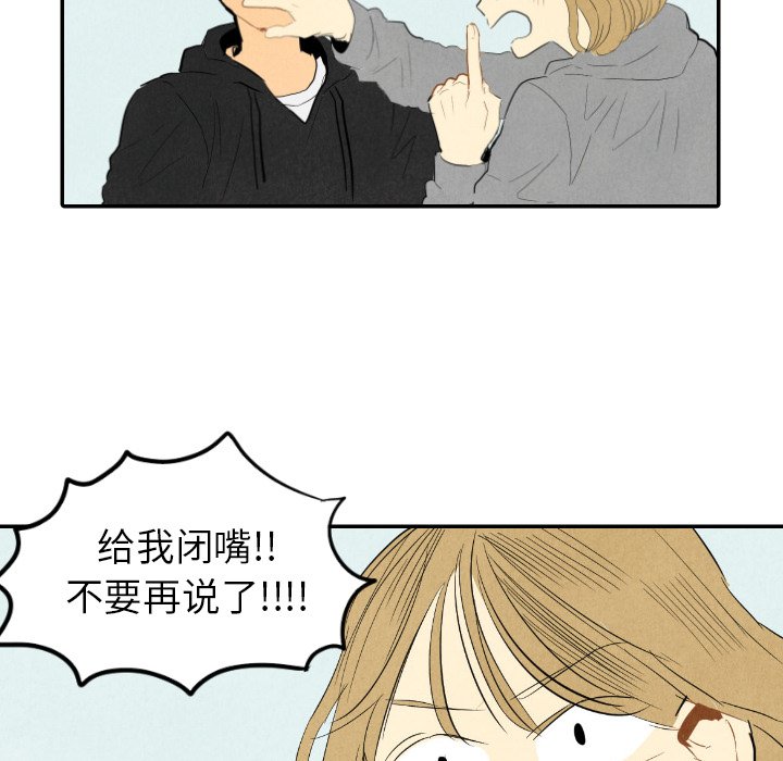 第14話 - 第48张