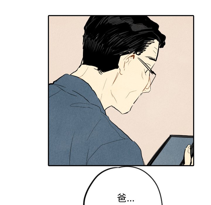 第14話 - 第5张