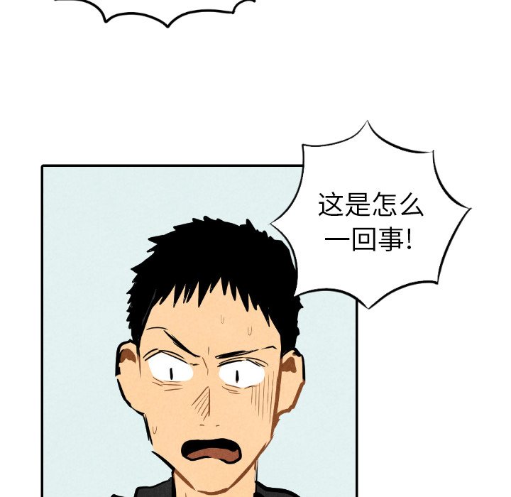 第14話 - 第53张