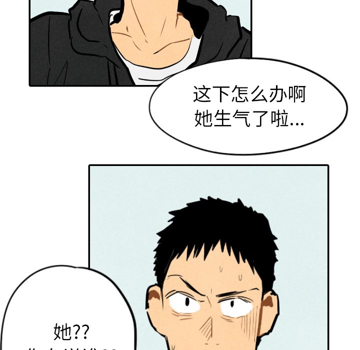 第14話 - 第54张