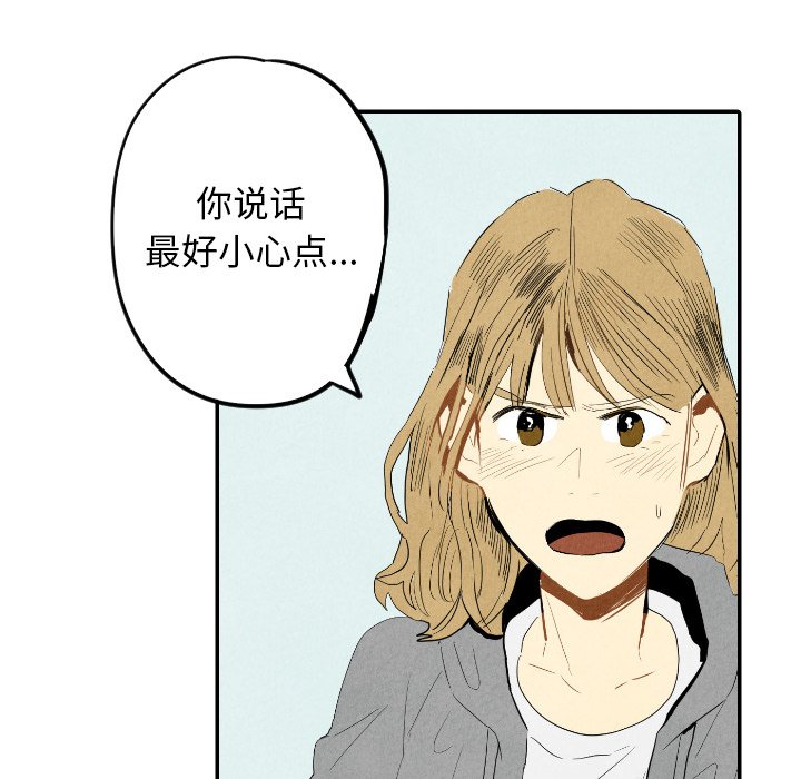 第14話 - 第58张