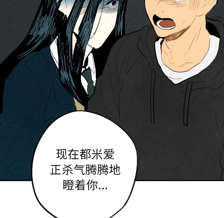 第14話 - 第60张