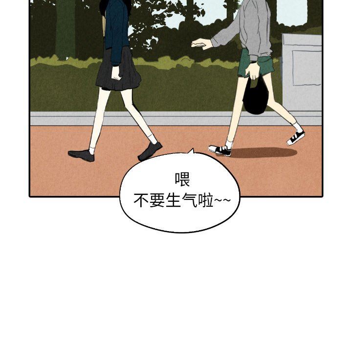 第14話 - 第65张