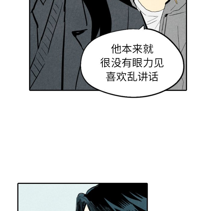 第14話 - 第67张