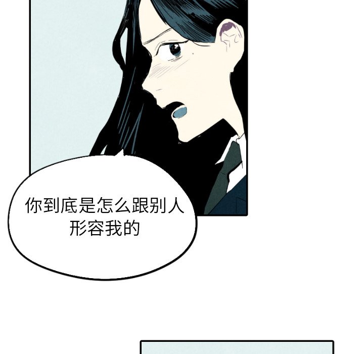 第14話 - 第68张