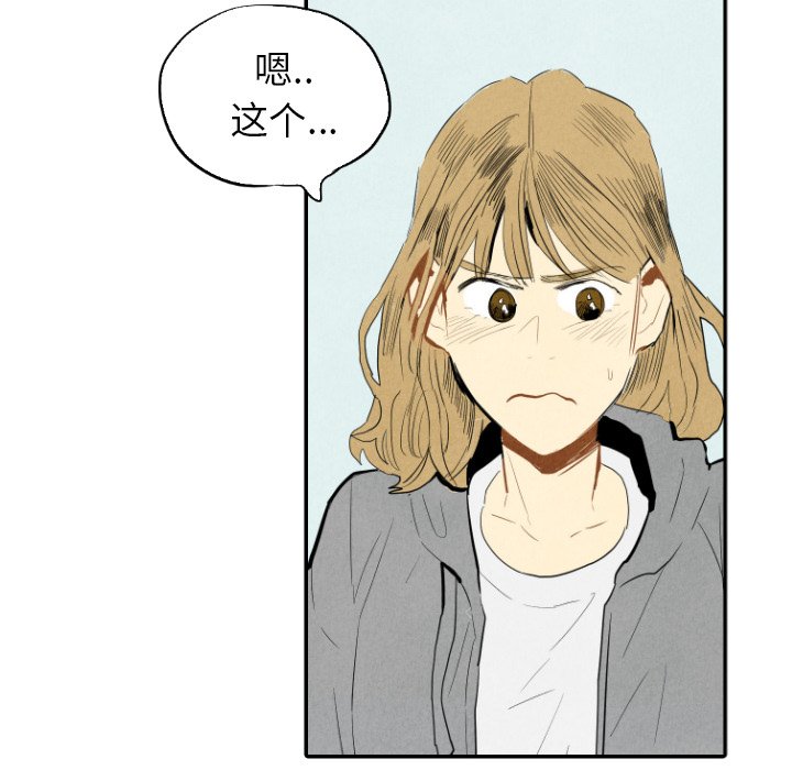 第14話 - 第69张