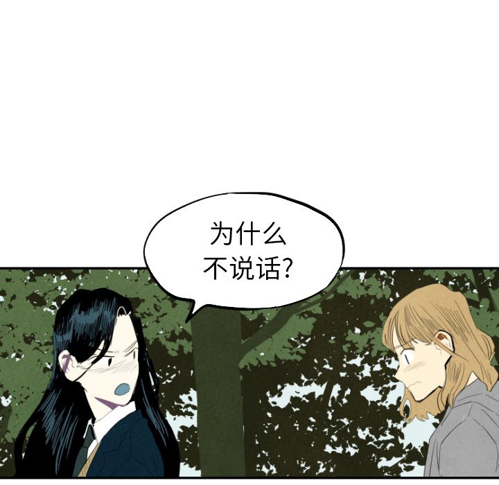 第14話 - 第70张
